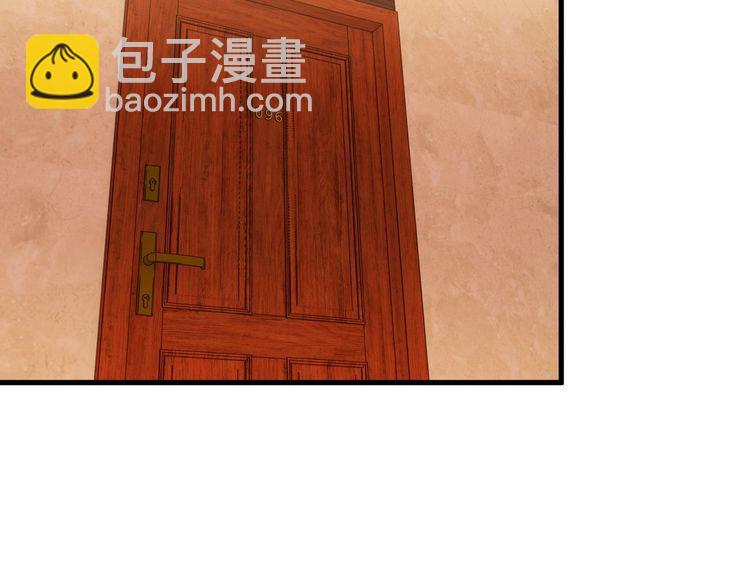 《王牌保镖》第83话 她，究竟是… 第50页