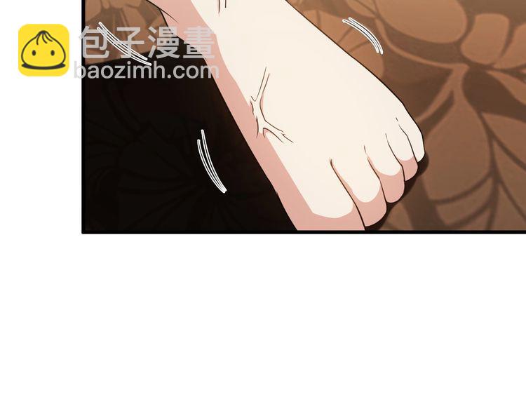 《王牌保镖》第83话 她，究竟是… 第7页