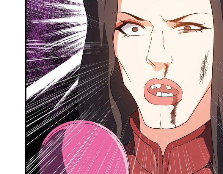 《王牌保镖》第81话 练成了？ 第16页