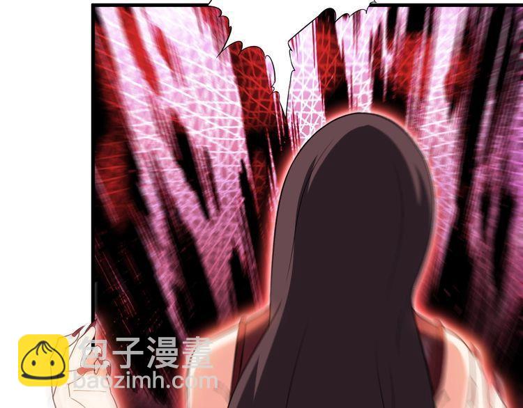《王牌保镖》第81话 练成了？ 第18页