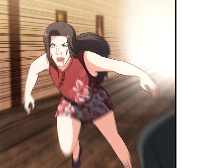 《王牌保镖》第81话 练成了？ 第28页
