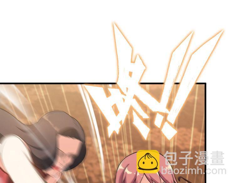 《王牌保镖》第81话 练成了？ 第35页