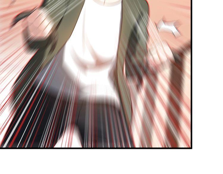 《王牌保镖》第81话 练成了？ 第44页