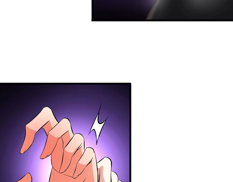 《王牌保镖》第87话 我要你… 第18页