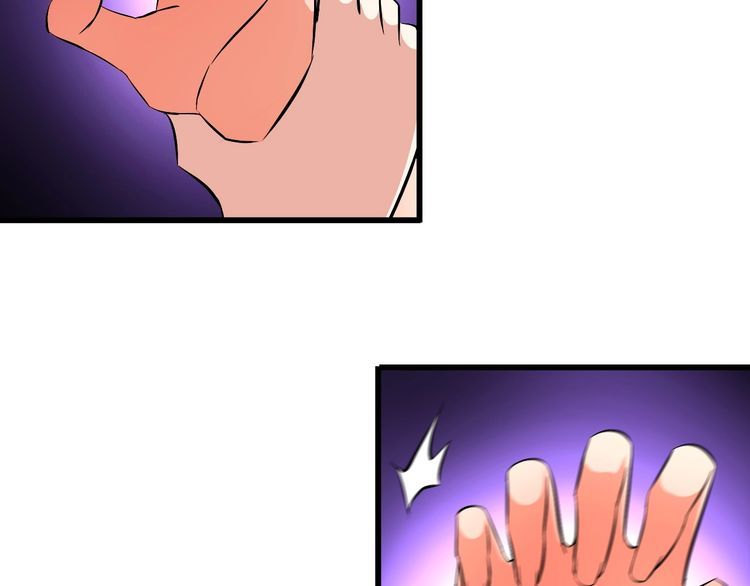 《王牌保镖》第87话 我要你… 第19页
