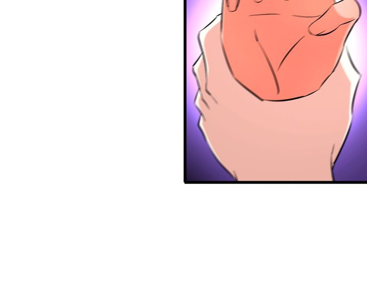 《王牌保镖》第87话 我要你… 第20页
