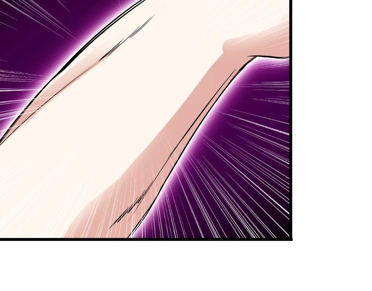 《王牌保镖》第87话 我要你… 第40页