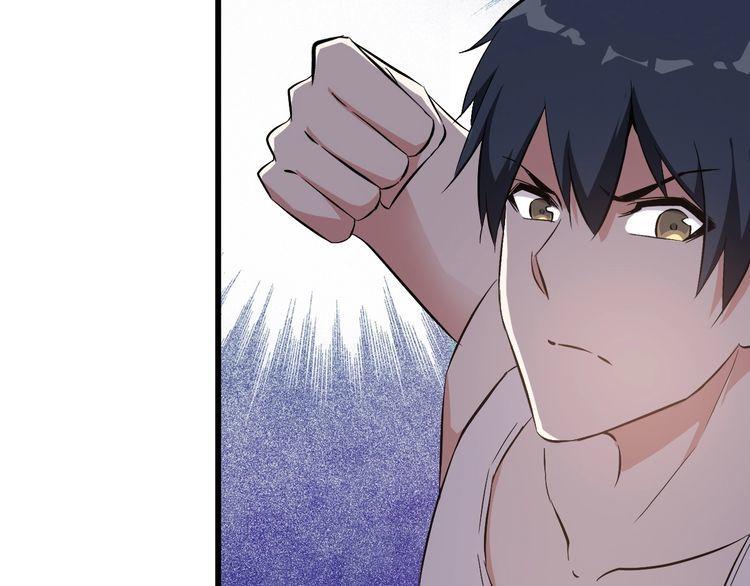 《王牌保镖》第87话 我要你… 第50页