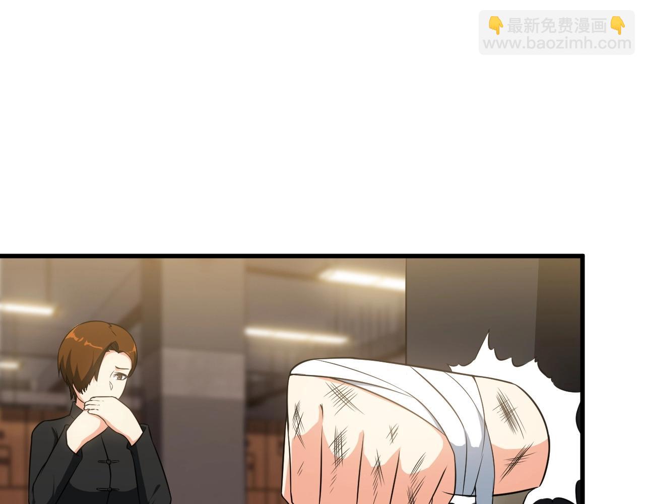 《王牌保镖》第85话 副作用 第12页
