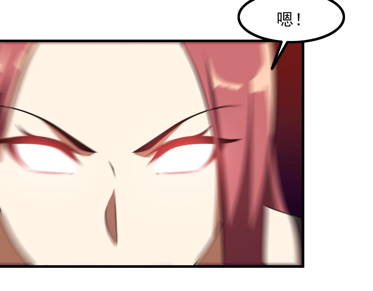 《王牌保镖》第85话 副作用 第22页