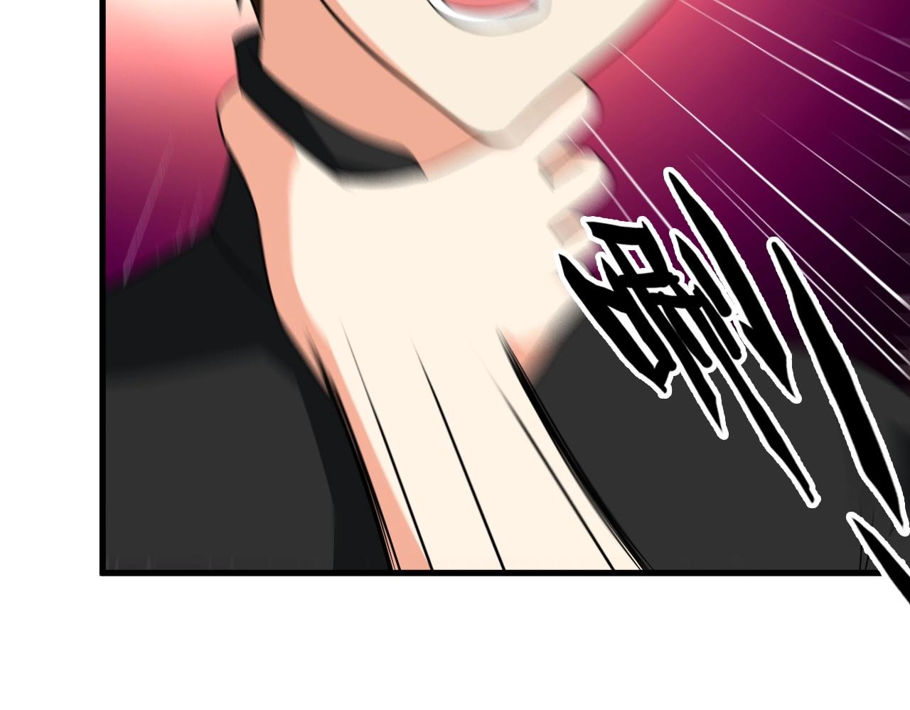 《王牌保镖》第85话 副作用 第24页