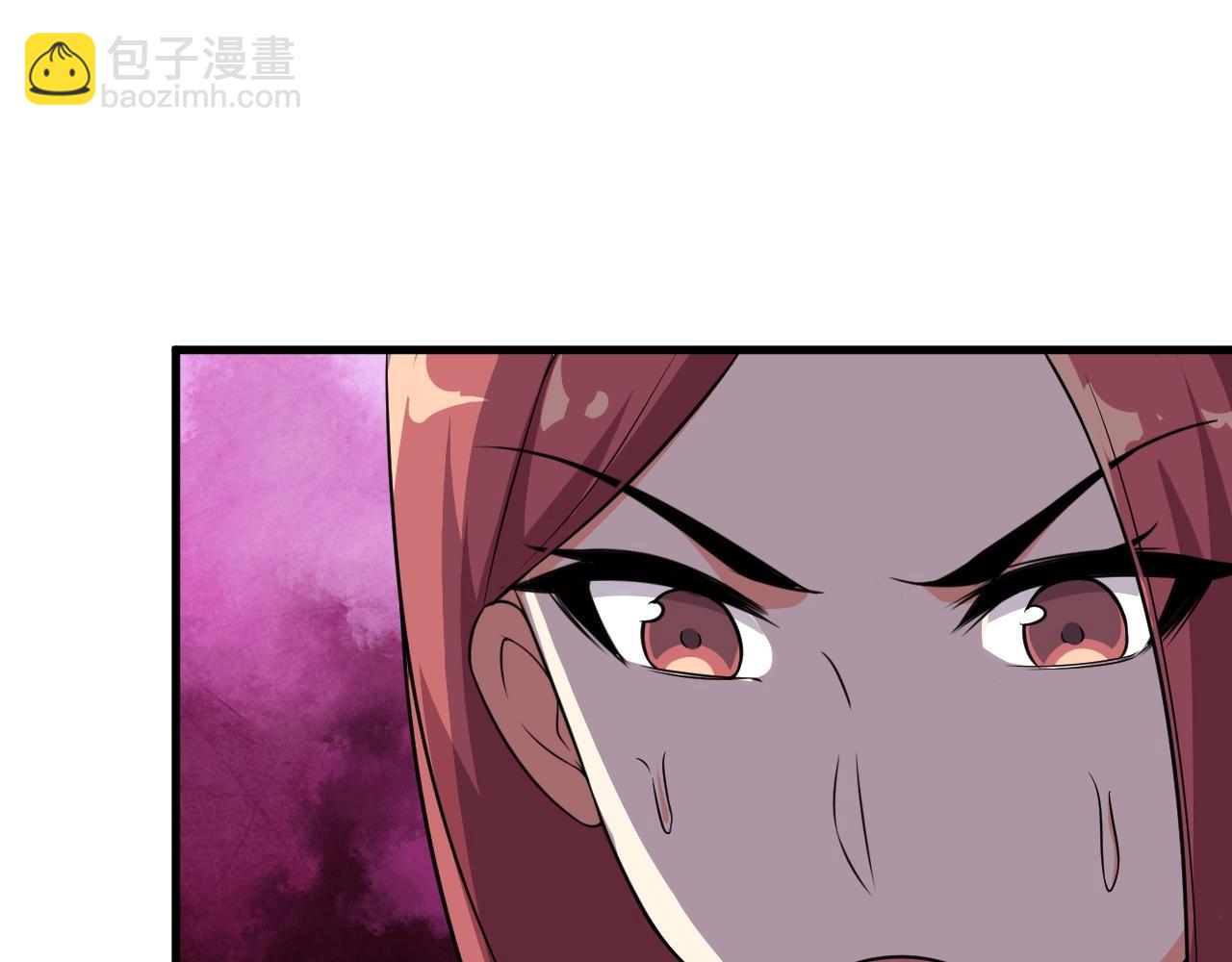 《王牌保镖》第85话 副作用 第29页