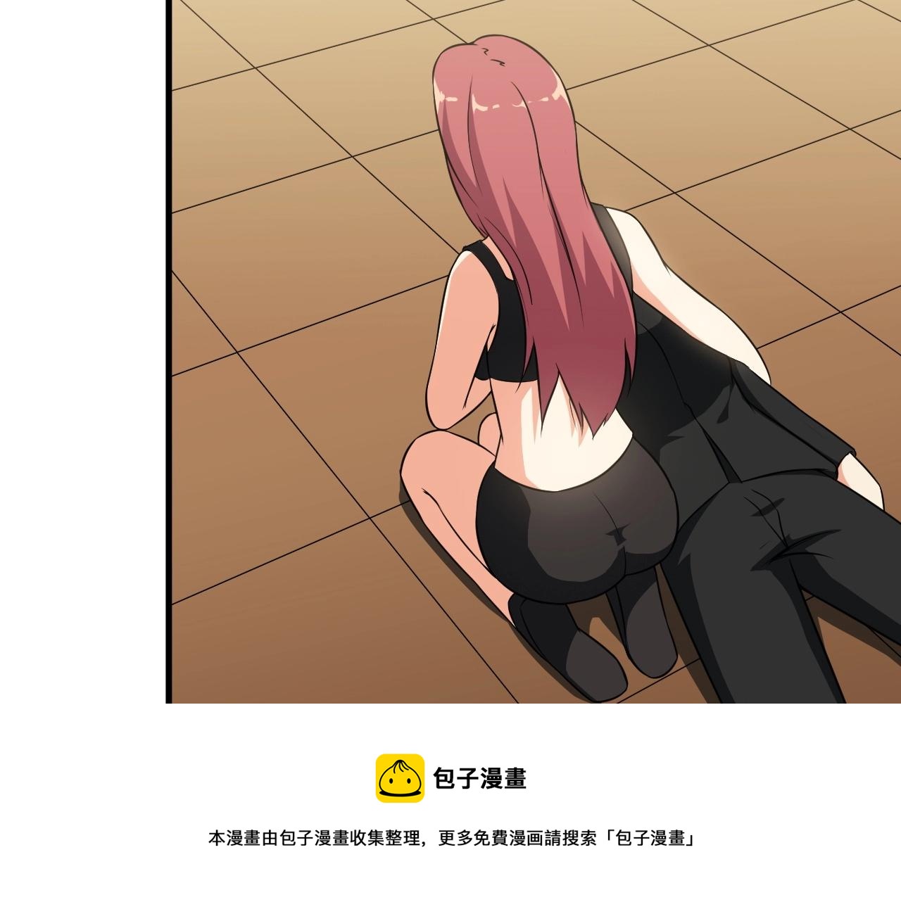 《王牌保镖》第85话 副作用 第31页