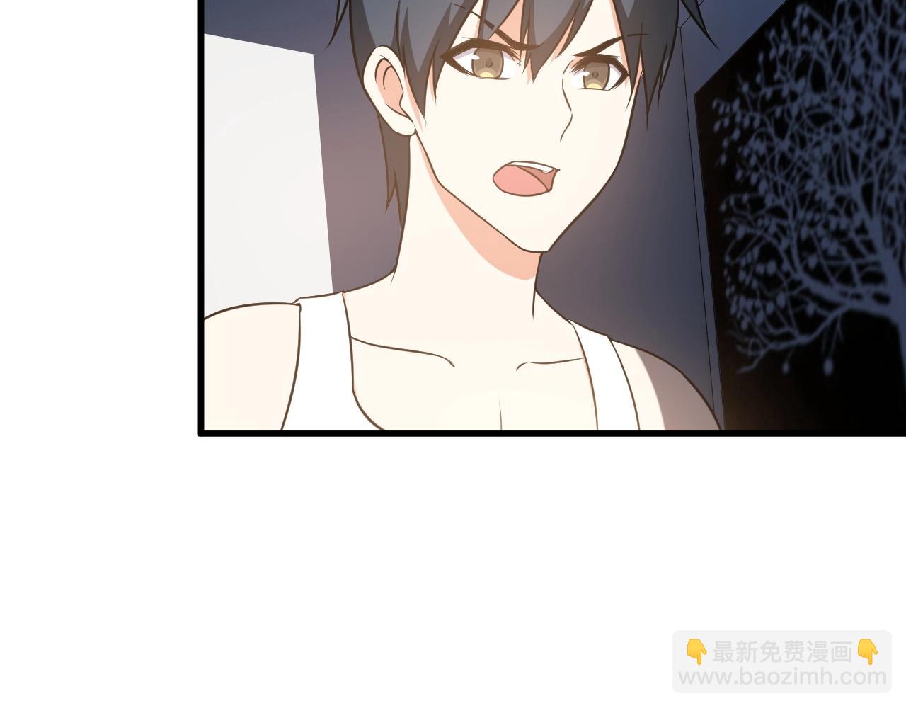 《王牌保镖》第85话 副作用 第50页