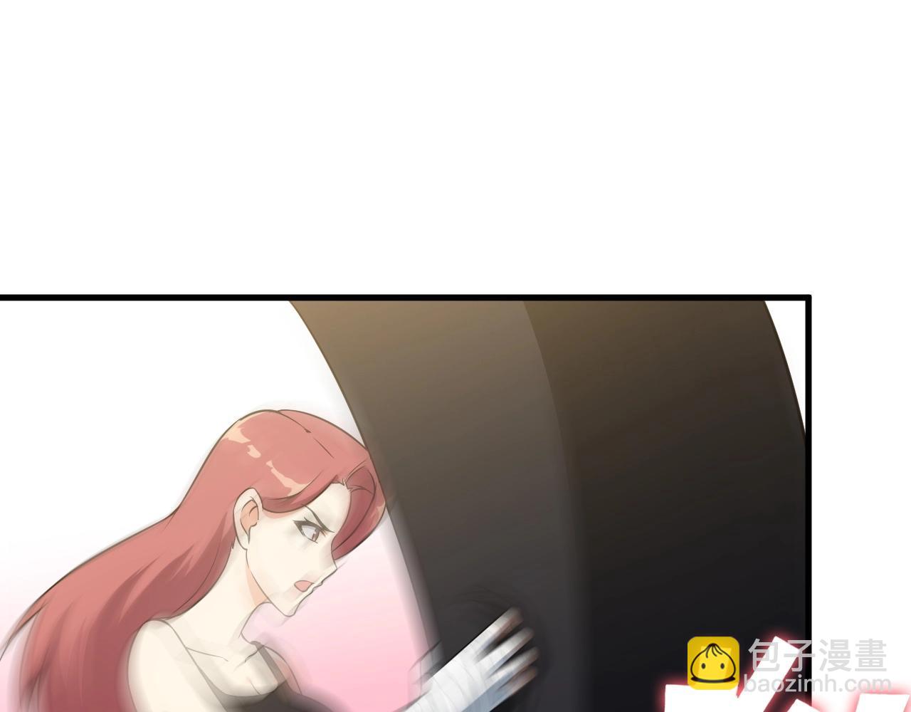 《王牌保镖》第85话 副作用 第5页