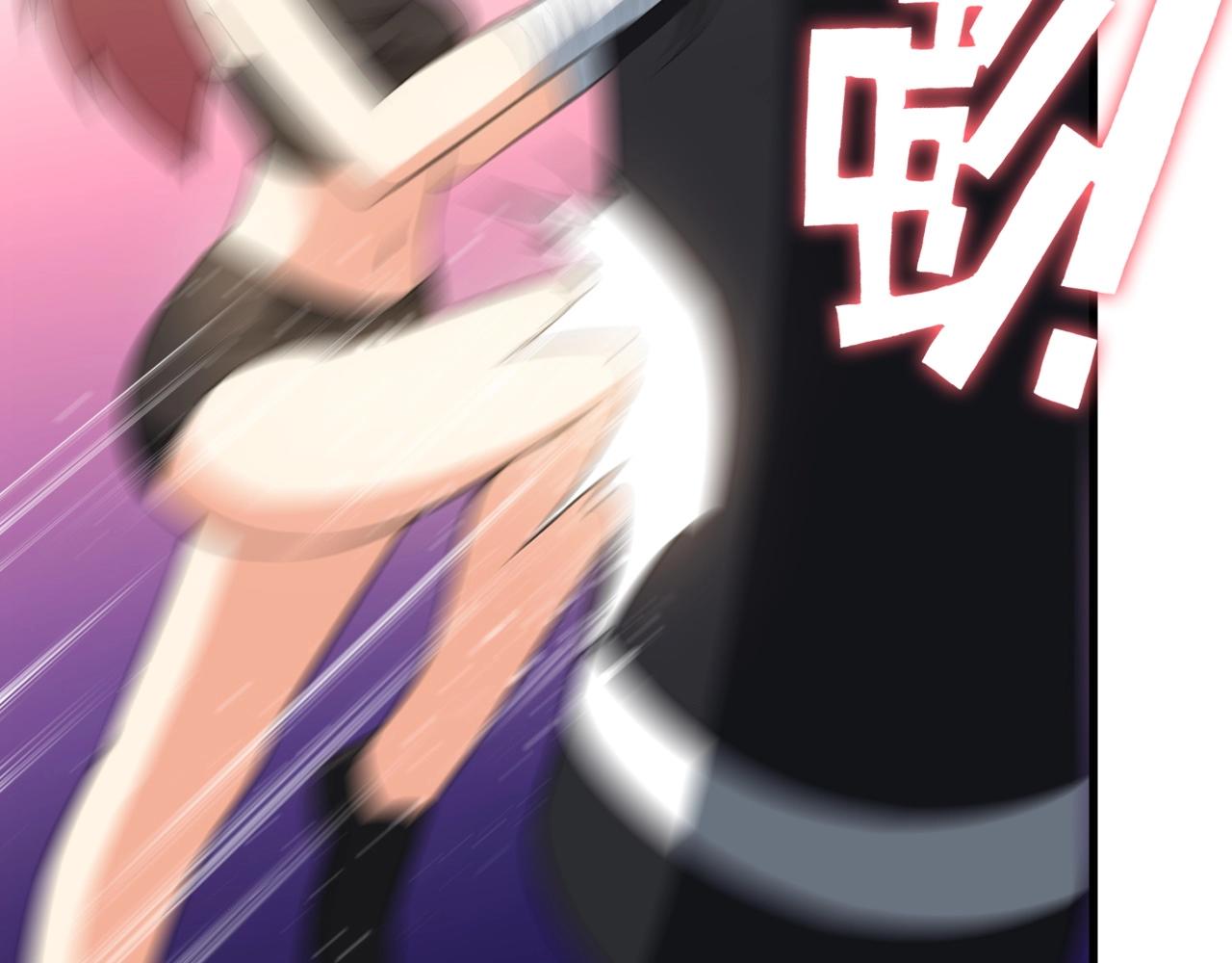 《王牌保镖》第85话 副作用 第6页