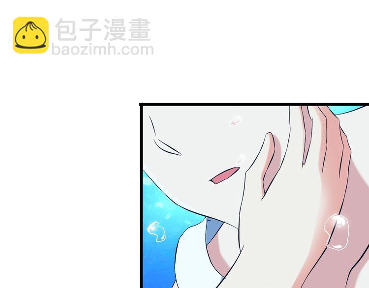 《王牌保镖》第88话 恢复理智 第13页