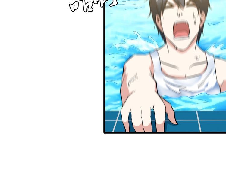 《王牌保镖》第88话 恢复理智 第19页