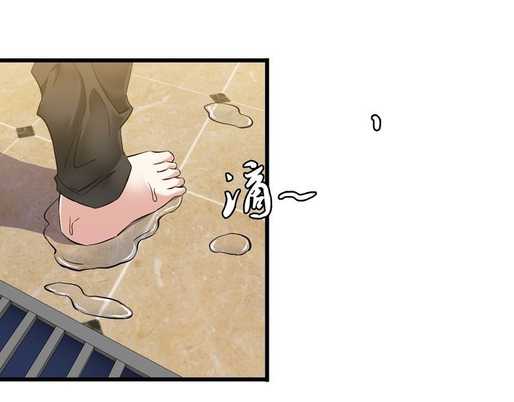 《王牌保镖》第88话 恢复理智 第20页
