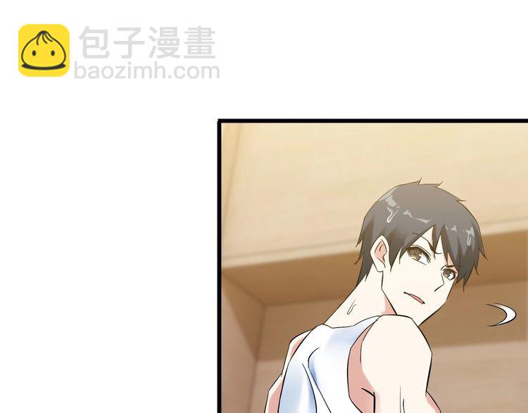 《王牌保镖》第88话 恢复理智 第21页