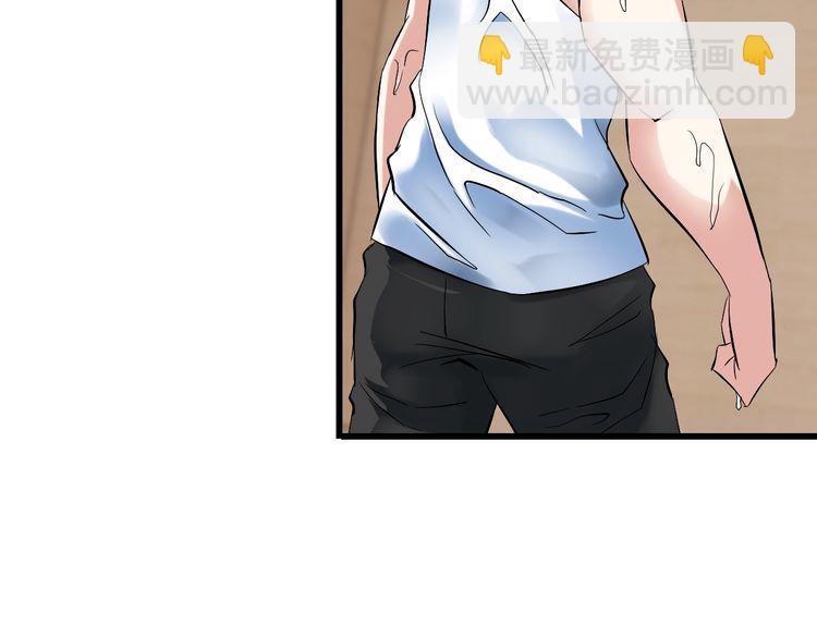 《王牌保镖》第88话 恢复理智 第22页