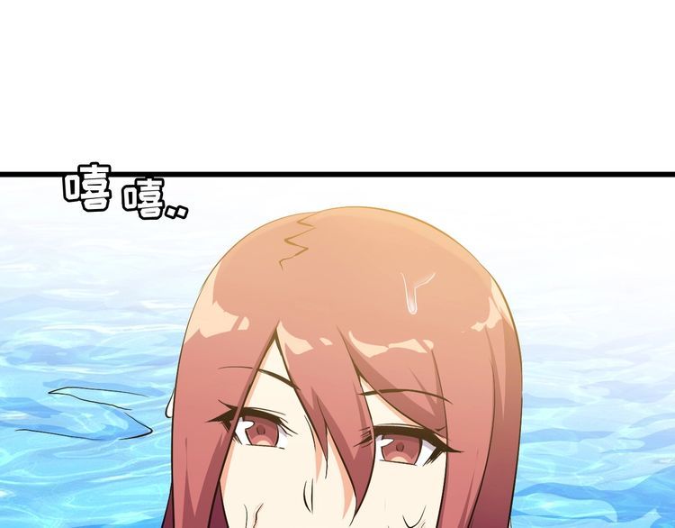 《王牌保镖》第88话 恢复理智 第25页
