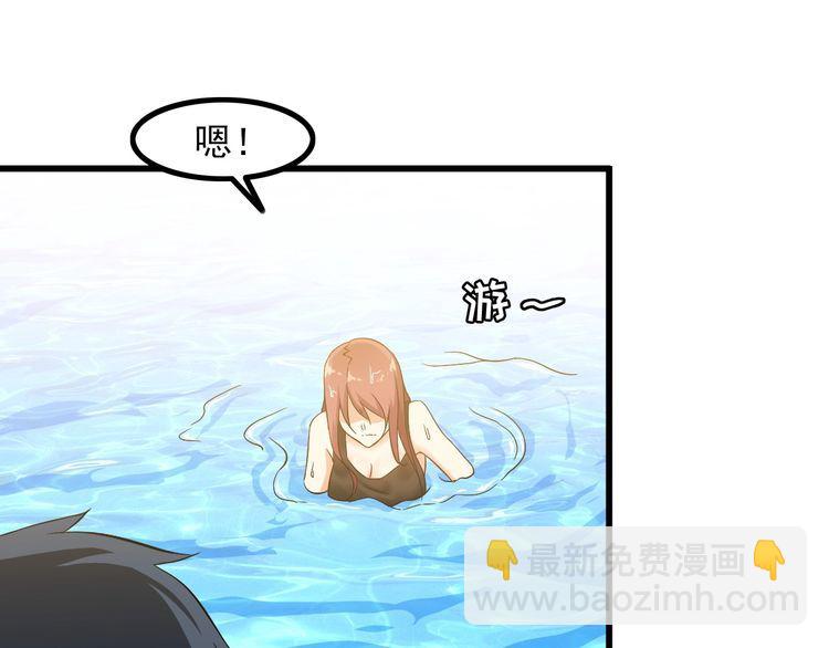 《王牌保镖》第88话 恢复理智 第28页