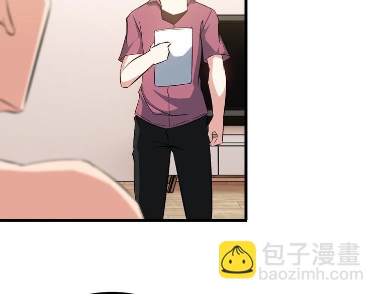 《王牌保镖》第88话 恢复理智 第42页