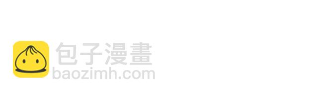 《王牌保镖》第88话 恢复理智 第4页