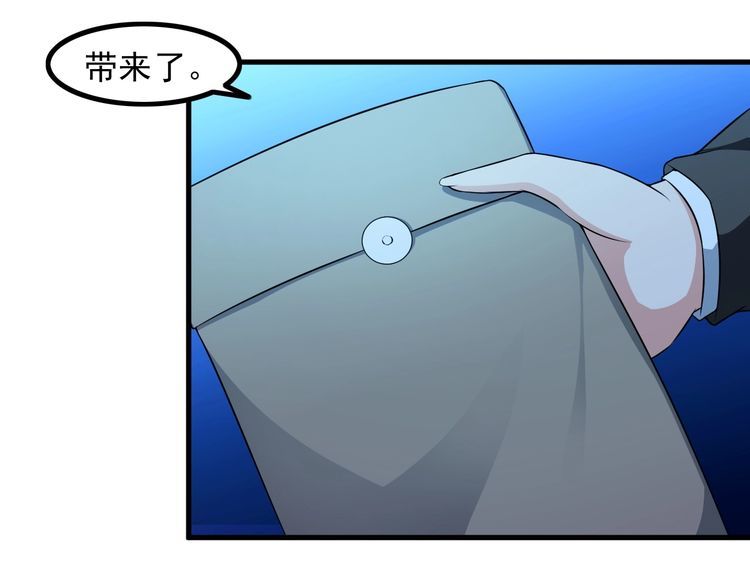 《王牌保镖》第86话 人质 第14页