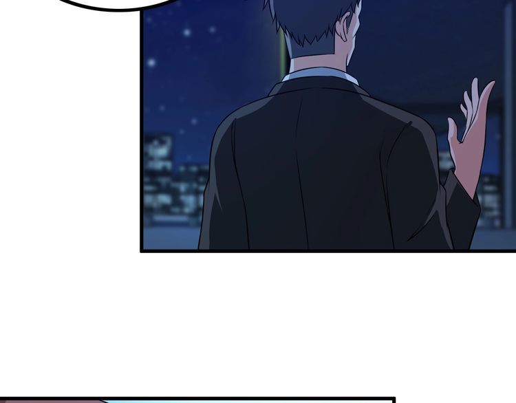 《王牌保镖》第86话 人质 第20页