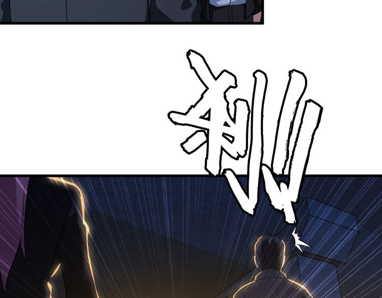 《王牌保镖》第86话 人质 第27页