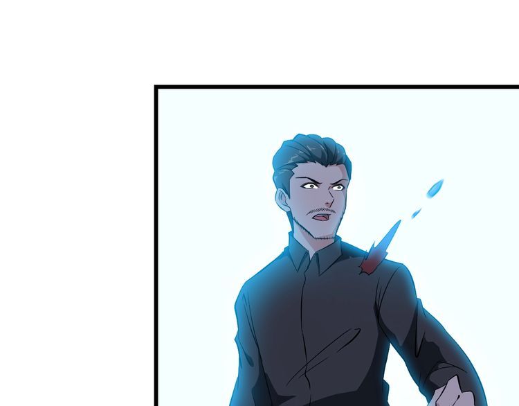 《王牌保镖》第86话 人质 第34页