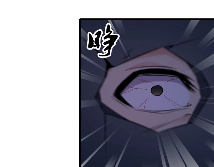 《王牌保镖》第92话 不会有事的！ 第19页