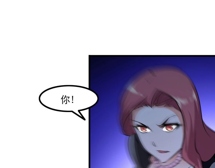 《王牌保镖》第92话 不会有事的！ 第42页