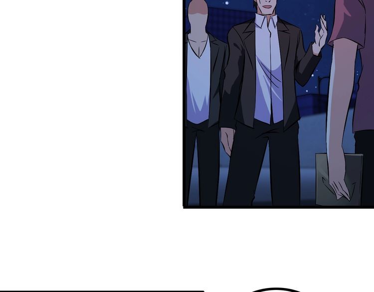 《王牌保镖》第92话 不会有事的！ 第47页