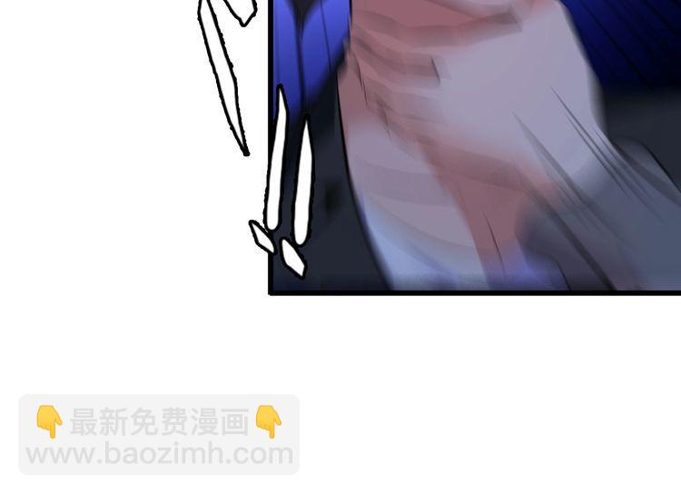 《王牌保镖》第92话 不会有事的！ 第50页