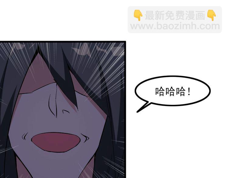 《王牌保镖》第92话 不会有事的！ 第5页