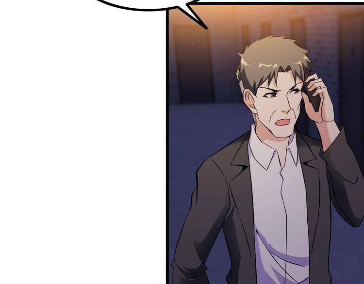 《王牌保镖》第89话 老乔 第10页