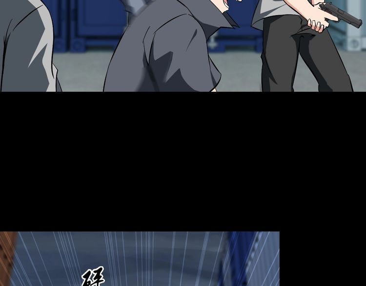 《王牌保镖》第89话 老乔 第41页