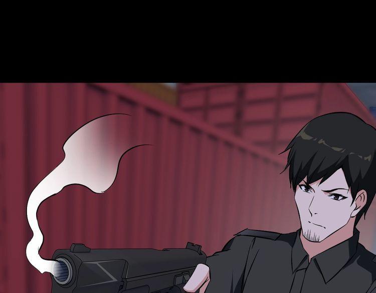 《王牌保镖》第89话 老乔 第44页