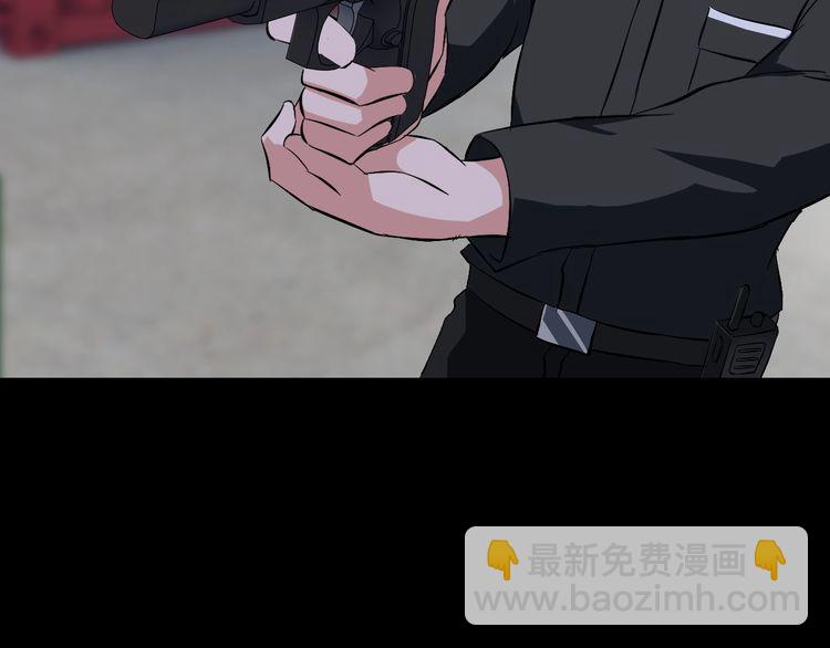 《王牌保镖》第89话 老乔 第45页