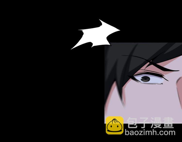 《王牌保镖》第89话 老乔 第49页