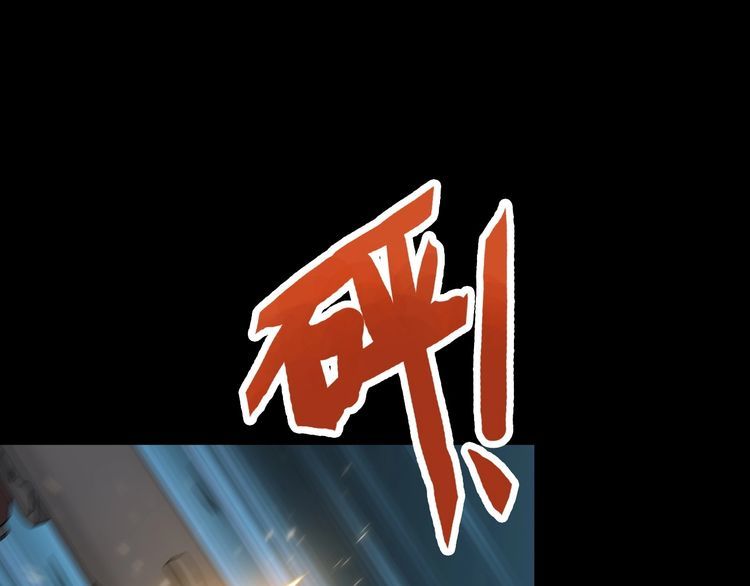 《王牌保镖》第89话 老乔 第50页