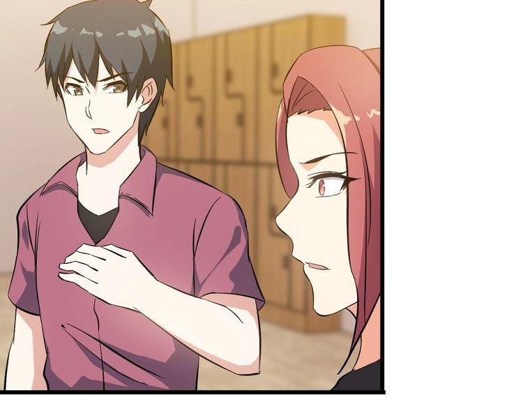 《王牌保镖》第91话 回忆 第13页