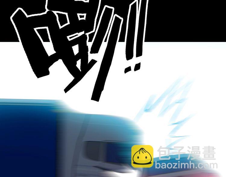 《王牌保镖》第91话 回忆 第48页