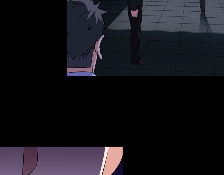 《王牌保镖》第90话 绝不放过你！ 第19页