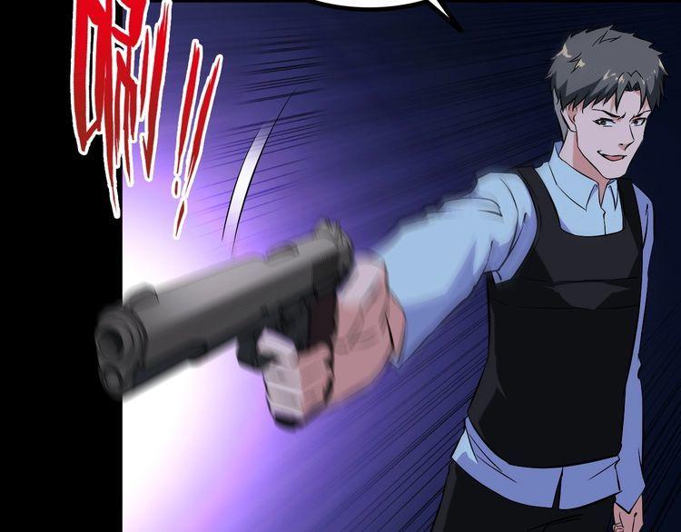 《王牌保镖》第90话 绝不放过你！ 第33页