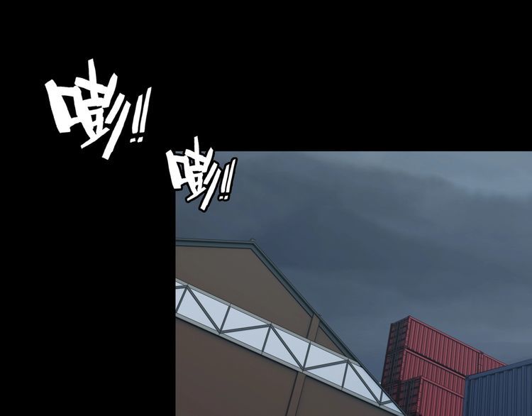 《王牌保镖》第90话 绝不放过你！ 第35页