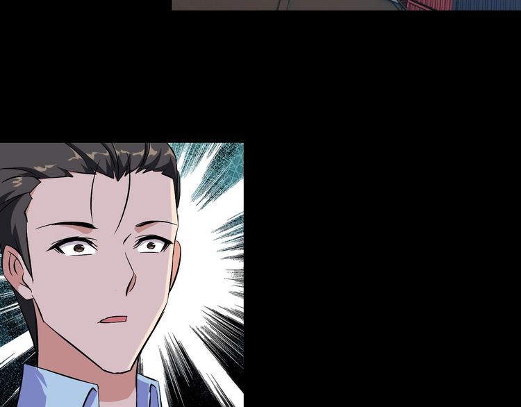 《王牌保镖》第90话 绝不放过你！ 第36页